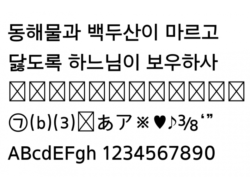 아리따 돋움 : 아리따-돋움(OTF)-SemiBold.otf