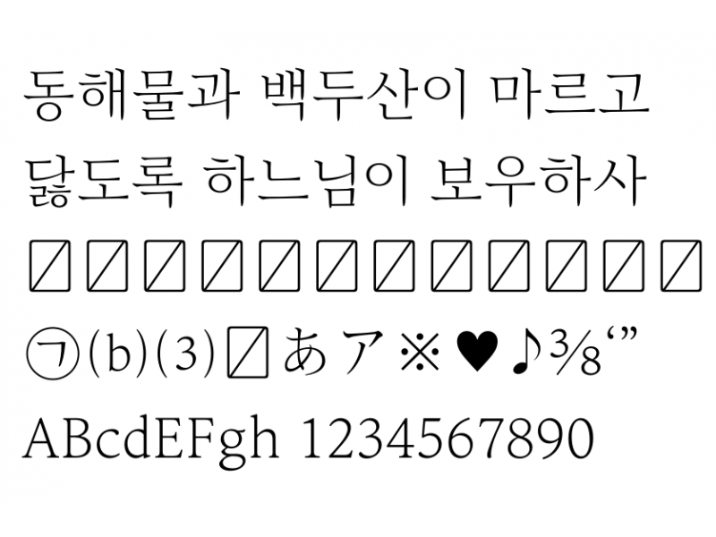 아리따 부리 Light : Arita-buriL.otf