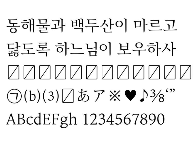 아리따 부리 Medium : Arita-buriM.otf