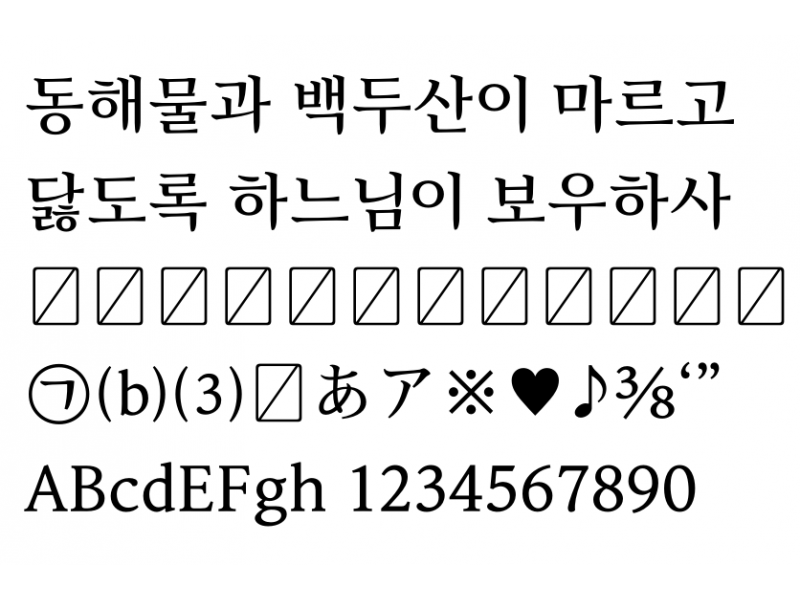 아리따 부리 SemiBold : Arita-buriSB.otf