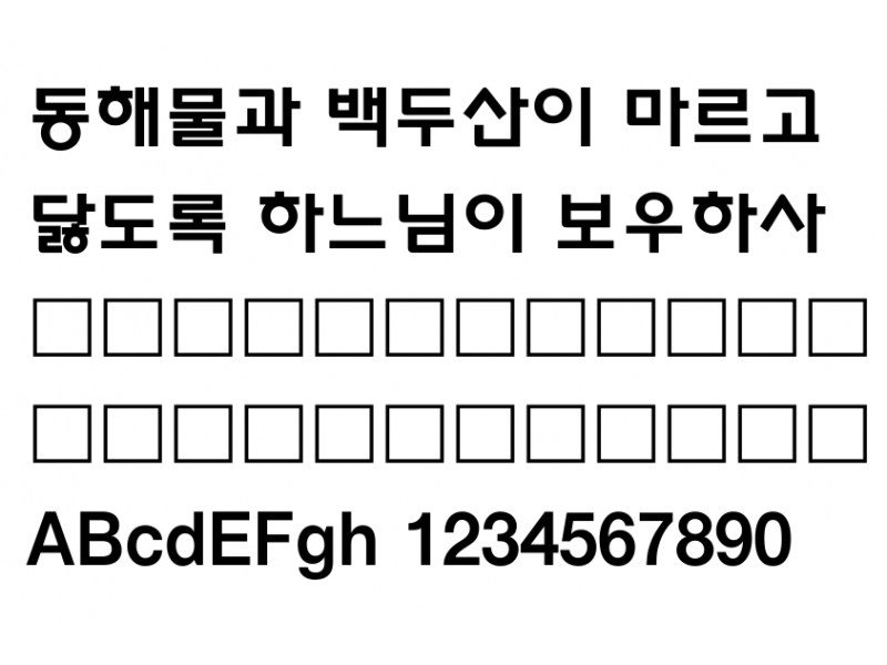 부산체 : BusanFont_Provisional.ttf
