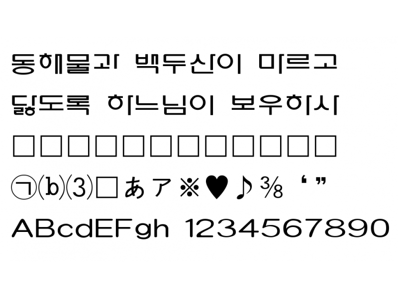 전라북도체 L : CHONBUKL.TTF