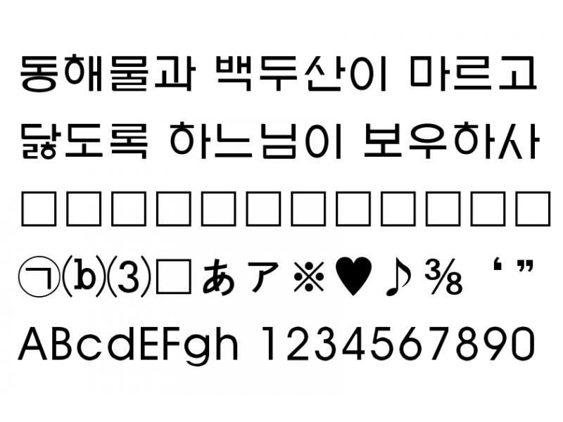 김제시체 L : GIMJE-L.TTF