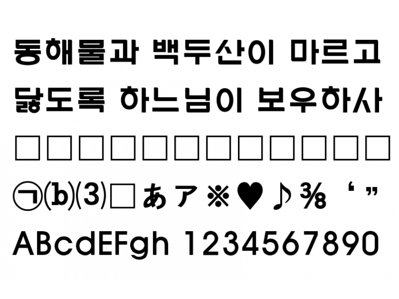 김제시체 M : GIMJE-M.TTF