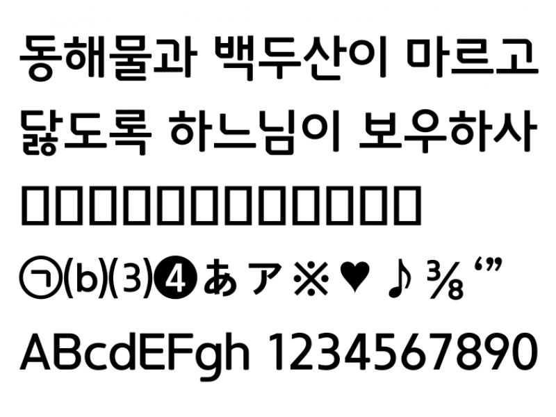 고도 Medium : GodoM.otf