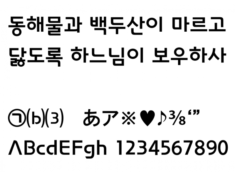 인터파크고딕 Bold : InterparkGothicOTFB.otf