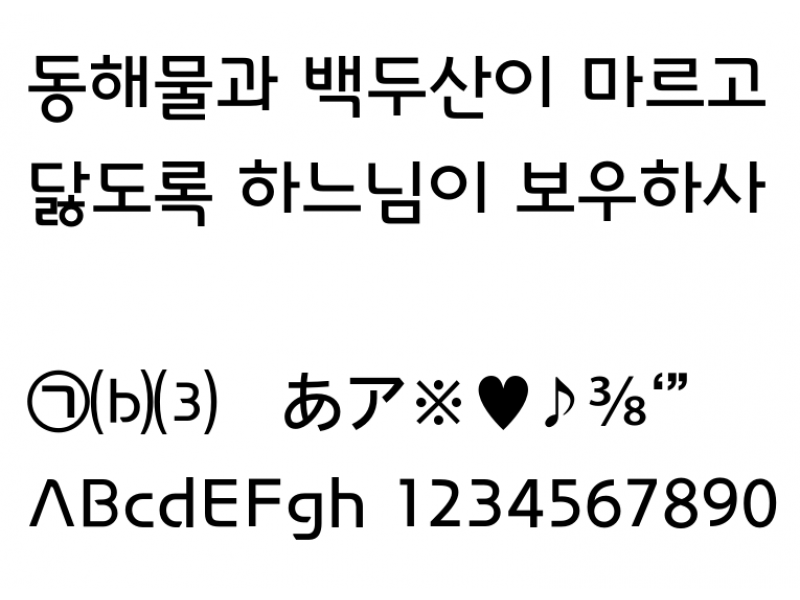 인터파크고딕 Medium : InterparkGothicOTFM.otf