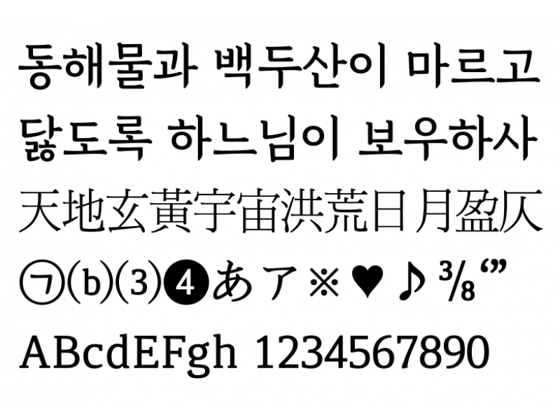 경기천년바탕 Bold : 경기천년바탕_Bold.ttf