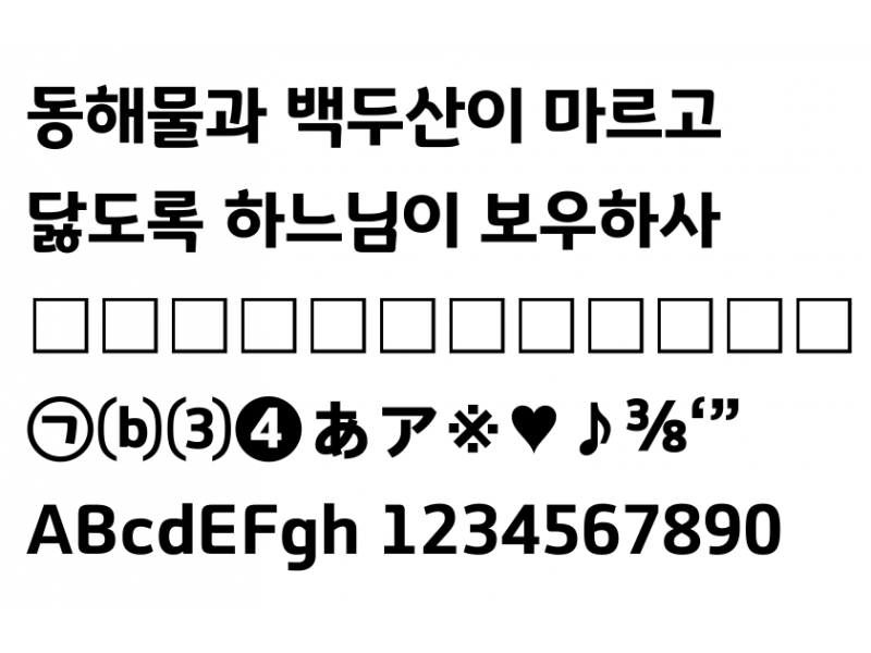 경기천년제목 Bold : 경기천년제목_Bold.ttf