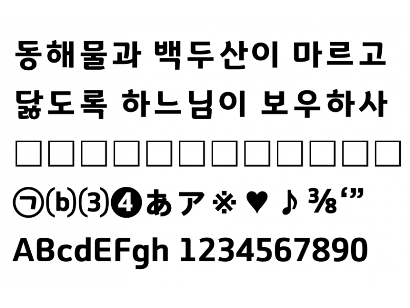 경기천년제목V Bold : 경기천년제목V_Bold.ttf