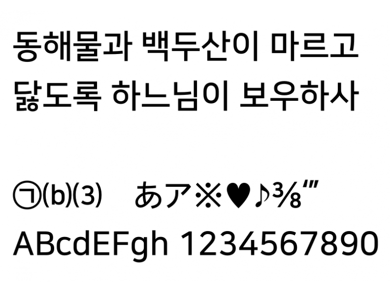 나눔스퀘어 Bold : NanumSquareOTFBold.otf