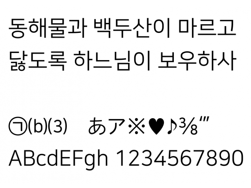 나눔스퀘어 Regular : NanumSquareOTFRegular.otf