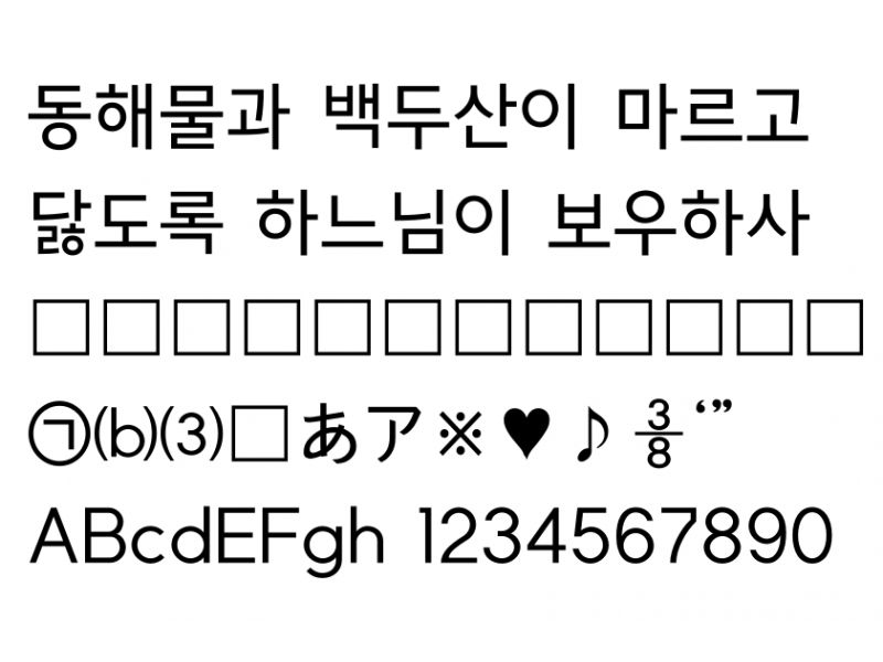 THE정고딕140 : THE정고딕140.otf