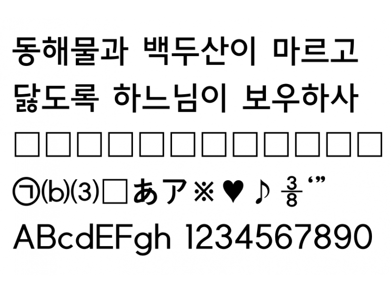 THE정고딕150 : THE정고딕150.otf