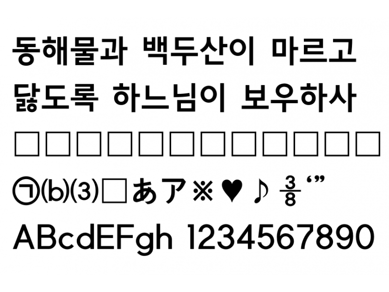 THE정고딕160 : THE정고딕160.otf