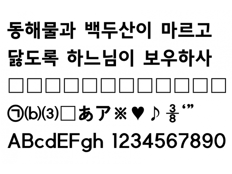 THE정고딕170 : THE정고딕170.otf