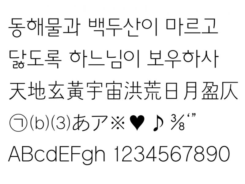 태룡고딕제목 210 : TRGothic210.otf