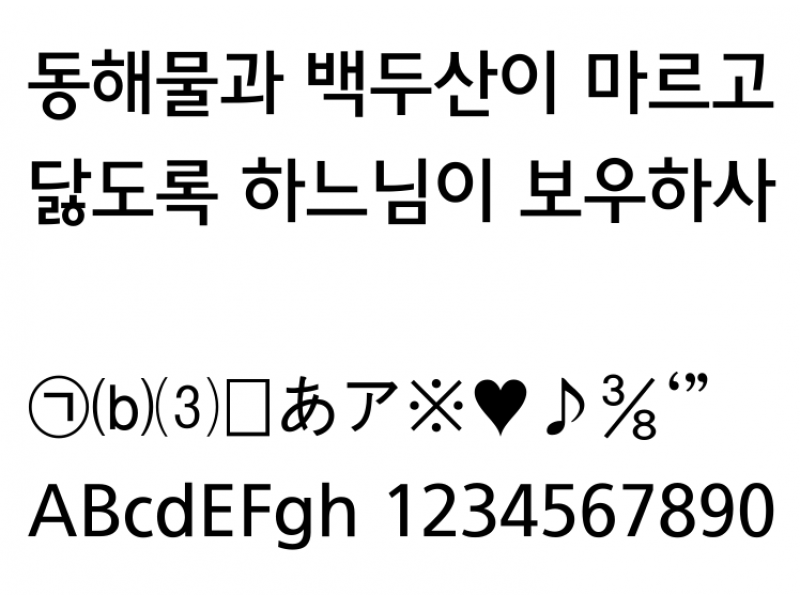 청소년서체 : Youth.ttf